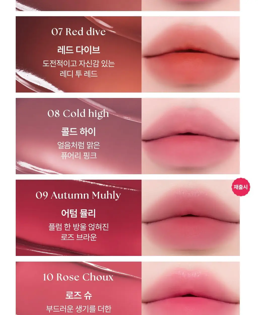 [미니틴트 증정]웨이크메이크 워터 블러링 레이어 틴트 14COLOR(단품/기획) 상세페이지 5